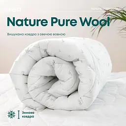 Ковдра ТЕП Природа Membrana Print Pure Wool 200х210 см (1-02582_00000) - мініатюра 3