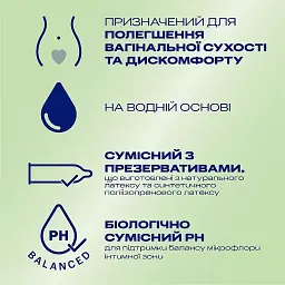 Лубрикант Durex Naturals натуральний 100 мл - мініатюра 2