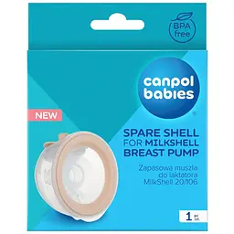 Запасний контейнер Canpol babies для молоковідсмоктувача 20/106 MilkShell (20/113) - мініатюра 5