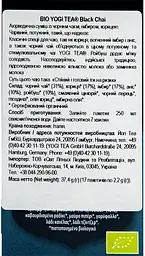 Чай чорний Yogi Tea органічний 37.4 г (17 шт. х 2.2 г) - мініатюра 2