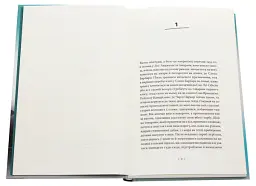 Волоцюги дгарми - Джек Керуак | Komubook, книга українською, нова, тверда - мініатюра 3