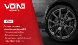 Набір для догляду за автомобілем Voin 6 в 1 (VN3) - мініатюра 7