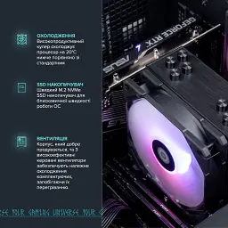 Ігровий комп`ютер ASGARD GAMER RTX 5060 Ti 16GB / Ryzen 5 7600 / DDR5 32GB / SSD 1TB (ASG-G-5060T16-7574) - мініатюра 5