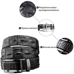 Ремінь-автомат CROCODILE LEATHER 18236 з натуральної шкіри крокодила (каймана) чорний 120 см - мініатюра 9