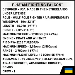 Конструктор Cobi Літак F-16C Fighting Falcon UA 500 деталей (COBI-5893) - мініатюра 13