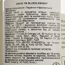 Джин Bloedlemoen 43% 0.7 л - мініатюра 4