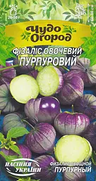 Фізаліс Насіння України Овочевий пурпурний 0.2г ЧудоОгород