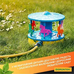 Дощувач осцилюючий карусель Gruntek 175 296151116 (до 175 м²) - мініатюра 2