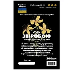Олія з трави звіробою 200 мл - мініатюра 2