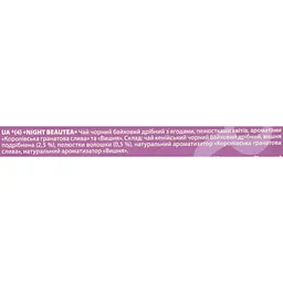 Чай чорний Lovare Assorted 4 види 64 г (32 шт. х 2 г) - мініатюра 5