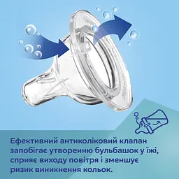 Уцінка. Пляшка антиколікова з широким отвором Canpol babies Easystart Gold 240 мл рожева - мініатюра 4