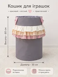Кошик для іграшок Мальвінка - мініатюра 4