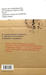 Волоцюги - мініатюра 2