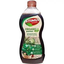 Добриво органічне для декоративно-листяних рослин STIMUL NATURAL 550мл