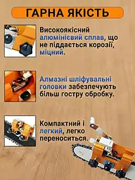 Верстат ручний для точного заточування ланцюгів бензопил електропил без демонтажу з комплектом, помаранчевий (3938451937) - мініатюра 7