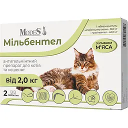 Пігулки антигельмінтні ModeS мільбентел для кошенят і котів від 2 кг - мініатюра 3