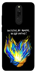 Чохол Demsky У боротьбі для Xiaomi Redmi 8