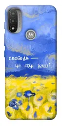 Чохол Demsky Свобода це стан душі для Motorola Moto E20