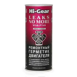 Герметик Hi-Gear для ремонту двигуна HG2235 0,444л