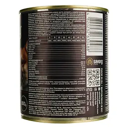 Вологий корм для дорослих собак всіх порід Savory Dog Gourmand з качкою 800 г - мініатюра 3