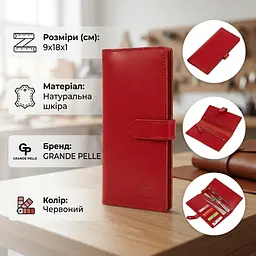 Шкіряне жіноче портмоне Grande Pelle 11516 червоне - мініатюра 3