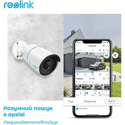 IP камера Reolink P320 2.8 mm (RLC-510A) - мініатюра 9