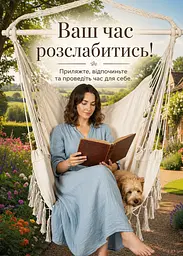 Підвісне крісло-гамак кокон бразильське 130х100 см Білий з 2 подушками (49675876) - мініатюра 3