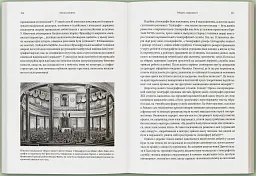 Революційна весна. Боротьба за новий світ 1848—1849 - Крістофер Кларк - мініатюра 4
