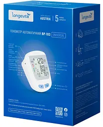 Автоматичний тонометр Longevita ВР-103 (5828413) - мініатюра 8