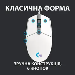 Миша комп'ютерна Logitech G102 Lightsync USB White (910-005824, 910-005809) - мініатюра 9