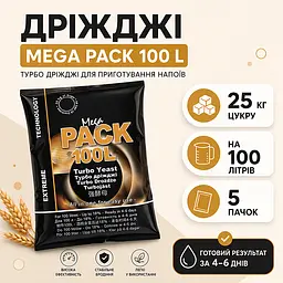 Дріжджі Турбо H&B Alcotec MEGA PACK 390 г, 5 шт - мініатюра 2