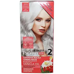 Маска тонувальна Рябина TON oil mask Попелясто-платиновий №211 DUO Pack