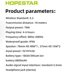 Портативна Bluetooth-колонка Hopestar H53 Pro Синій - мініатюра 3