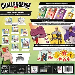 Настільна гра Lord of Boards Challengers! (LOB2308UA) - мініатюра 2
