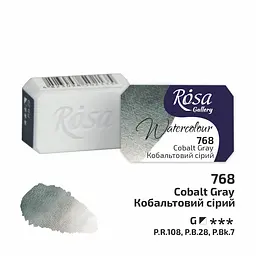 Фарба акварельна Кобальтовий сірий (768) 2.5 мл Rosa Gallery [CD]
