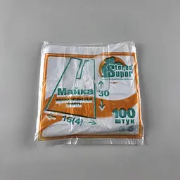 Пакети-майка фасувальні 16x30 см, 100 шт, для продуктів, покупок і щоденного використання