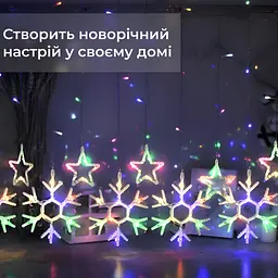 Гірлянда-штора Зірки та сніжинки розмір 3*0,9 м 10 фігур, мультиколор GarlandoPro 1733065ML - мініатюра 19