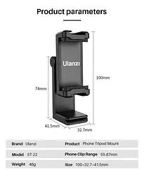 Тримач для телефону Ulanzi ST-22 Universal Mobile Phone Clip (ST-22 2294) Чорний - мініатюра 10