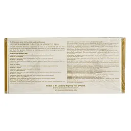 Уцінка. Набір чай Hyleys 9 смаків (асорті) 150 г (100 шт. x 1.5 г)  - мініатюра 5