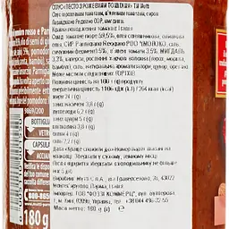 Соус Mutti Песто з червоних томатів ,180 г (850919) - мініатюра 3