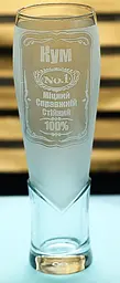 Пивний келих крафтовий  440 мл Кум з гравіюванням  кухоль Найкращий кум №1 подарунок для кума