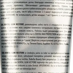 Зубна паста Dental для захисту і відновлення ясен - мініатюра 3