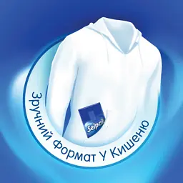 Серветки косметичні Selpak стандарт 10 шт. (8690530001336) - мініатюра 3