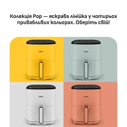 Мультипіч Tefal EY245GE0