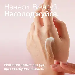Вері Черрі Weleda Крем для рук 50 мл - мініатюра 6