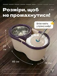 Набір для прибирання з автовіджимом, телескопічна швабра з відром 10 л з центрифугою, бежевий (1795187599) - мініатюра 8