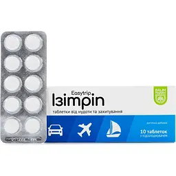Таблетки при захитуванні Baum Pharm Ізітріп 10 шт. - мініатюра 2