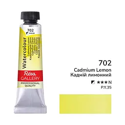 Фарба акварельна Кадмій лимонний (702) туба 10 мл ROSA Gallery (4823098507888)