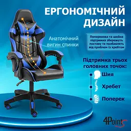 Геймерське крісло 4Points GT Синє - мініатюра 9