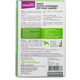 Краплі на холку Vitomax Sempero протипаразитарні для собак 25-50 кг, 1 мл, 3 піпетки - мініатюра 2